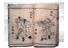 玉歷寶鈔為什么是邪書,這種禁書能放家里嗎