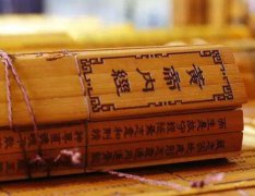 黃帝內(nèi)經(jīng)分為哪兩部，黃帝內(nèi)經(jīng)是誰寫的奇書