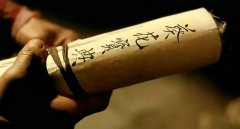 樸不花創(chuàng)葵花寶典，因笑傲江湖而被人熟知