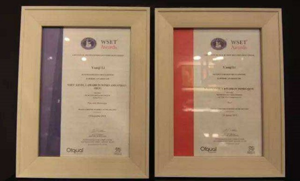 品酒師資格證怎么考，品酒師應具備的條件