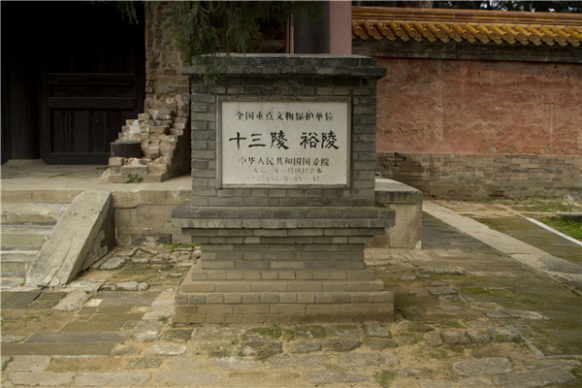 女人進(jìn)十三陵忌諱，定陵不要隨意去參觀