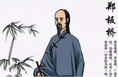 鄭板橋為什么愛畫竹子，是精神上清高的體現