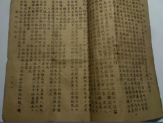 燒餅歌是真的嗎 預言2019至2021年