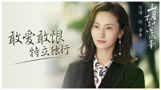 萬潼老公是誰 年齡多大 演過哪些角色