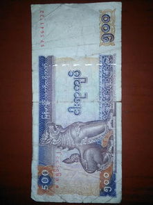 500萬緬甸幣等于多少人民幣