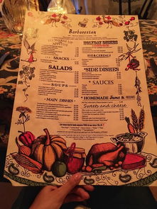 格魯吉亞的語言