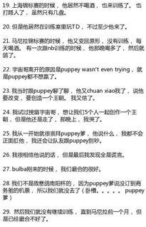 愛沙尼亞拳擊手是什么梗