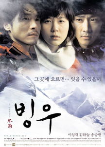 韓國(guó)好看的災(zāi)難片