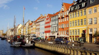 丹麥的首都是哪里