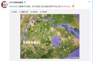 奧地利英文怎么寫