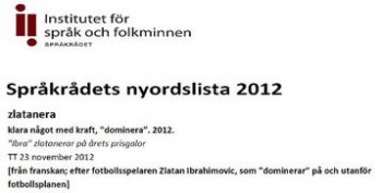 瑞典的語言是什么