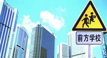 越南房價多少錢一平方人民幣