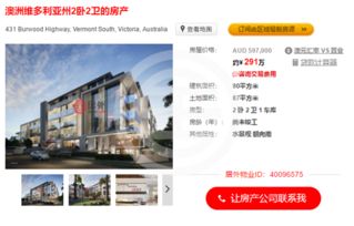 越南房價多少錢一平方人民幣