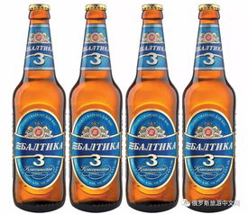 俄羅斯9號啤酒多少度