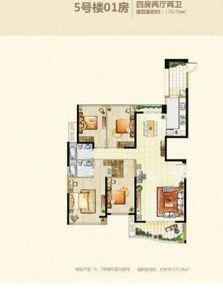 文昌位在家里哪個位置