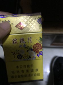 本森香煙多少錢一包