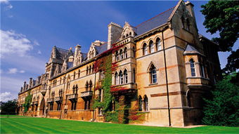 巖手大學什么檔次