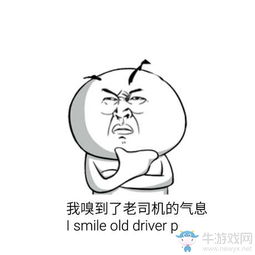 秋名山車神是什么梗