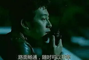 秋名山車神是什么梗