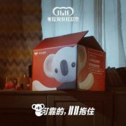 考拉海購是正品嗎