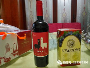 智利羊駝紅酒怎么樣