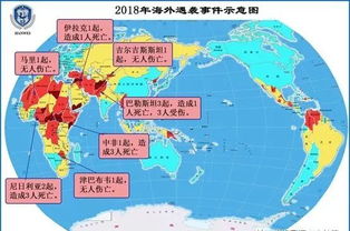 2018去伊拉克安全嗎