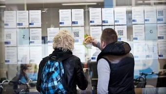 荷蘭屬于歐盟嗎