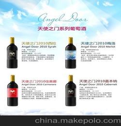 智利紅酒佳美娜怎么樣