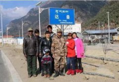 為什么要接受達曼族，達曼人為什么不加入尼泊爾