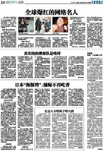 去柬埔寨做生意需要什么手續