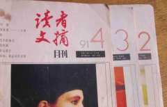 世界上銷量最大的雜志，讀者文摘暢銷60多個國家