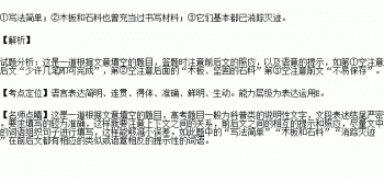 尼泊爾人語言是什么