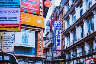 尼泊爾人說什么語言