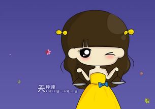 哪個(gè)星座治得住獅子座