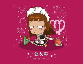 哪個(gè)星座治得住獅子座