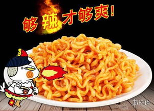 火雞面多少錢一包