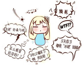 看見蟑螂不怕不怕啦是什么歌