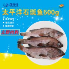 冷凍紅石斑魚有毒嗎