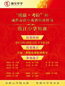 考拉英語怎么讀音