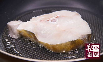 銀鱈魚一斤多少錢