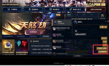 炫神和深海魚什么梗