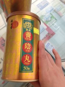 烏雞白鳳丸男人能吃嗎