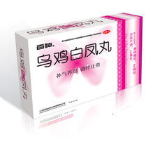 烏雞白鳳丸男人能吃嗎