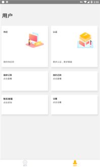 大象米莊怎么樣