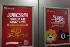 金大生天貓為什么便宜