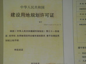 保定紫郡證件下來了嗎