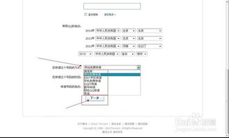 保定紫郡證件下來了嗎