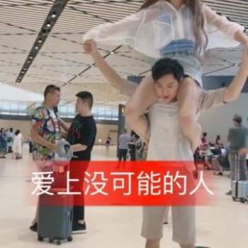 陳小碩和艾倫什么關(guān)系