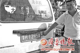 濟寧車牌號是什么字母