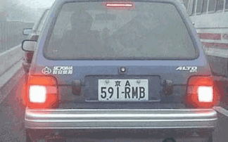 濟寧車牌號是什么字母